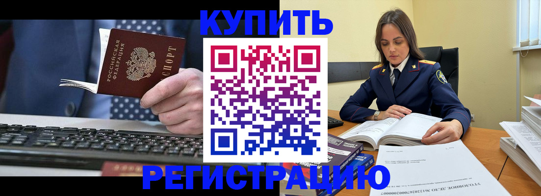 временная регистрация госуслуги в Суровикино