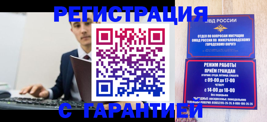 регистрация для дет. сада в Суровикино